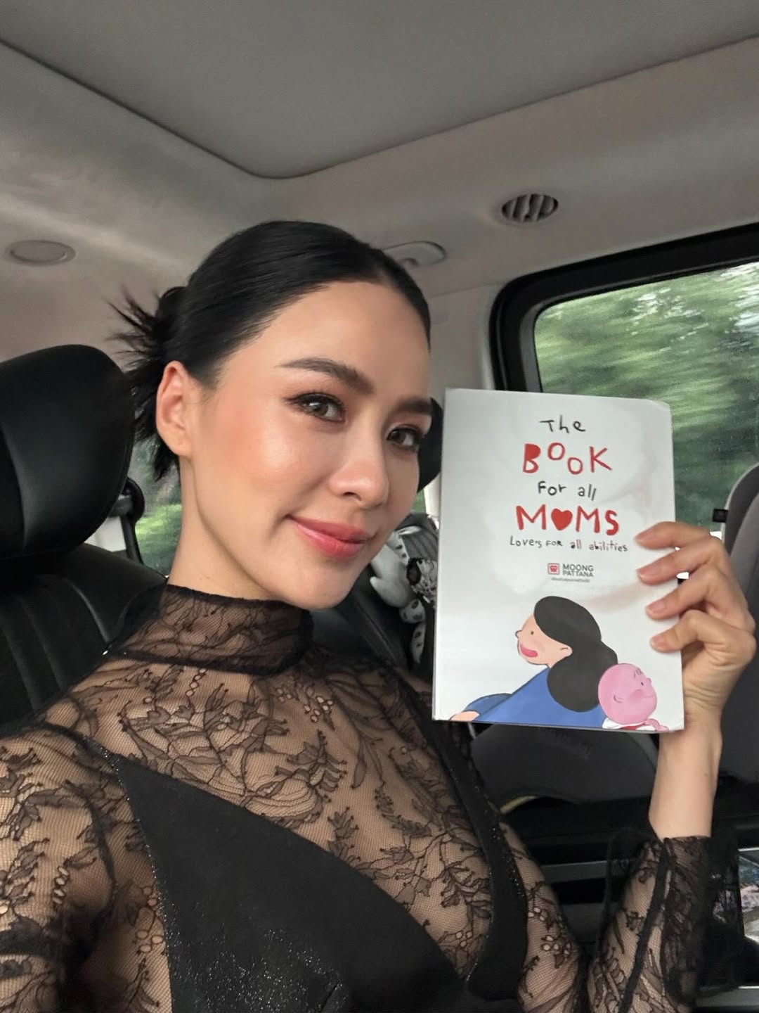รถเมล์ - คะนึงนิจ จักรสมิทธานนท์