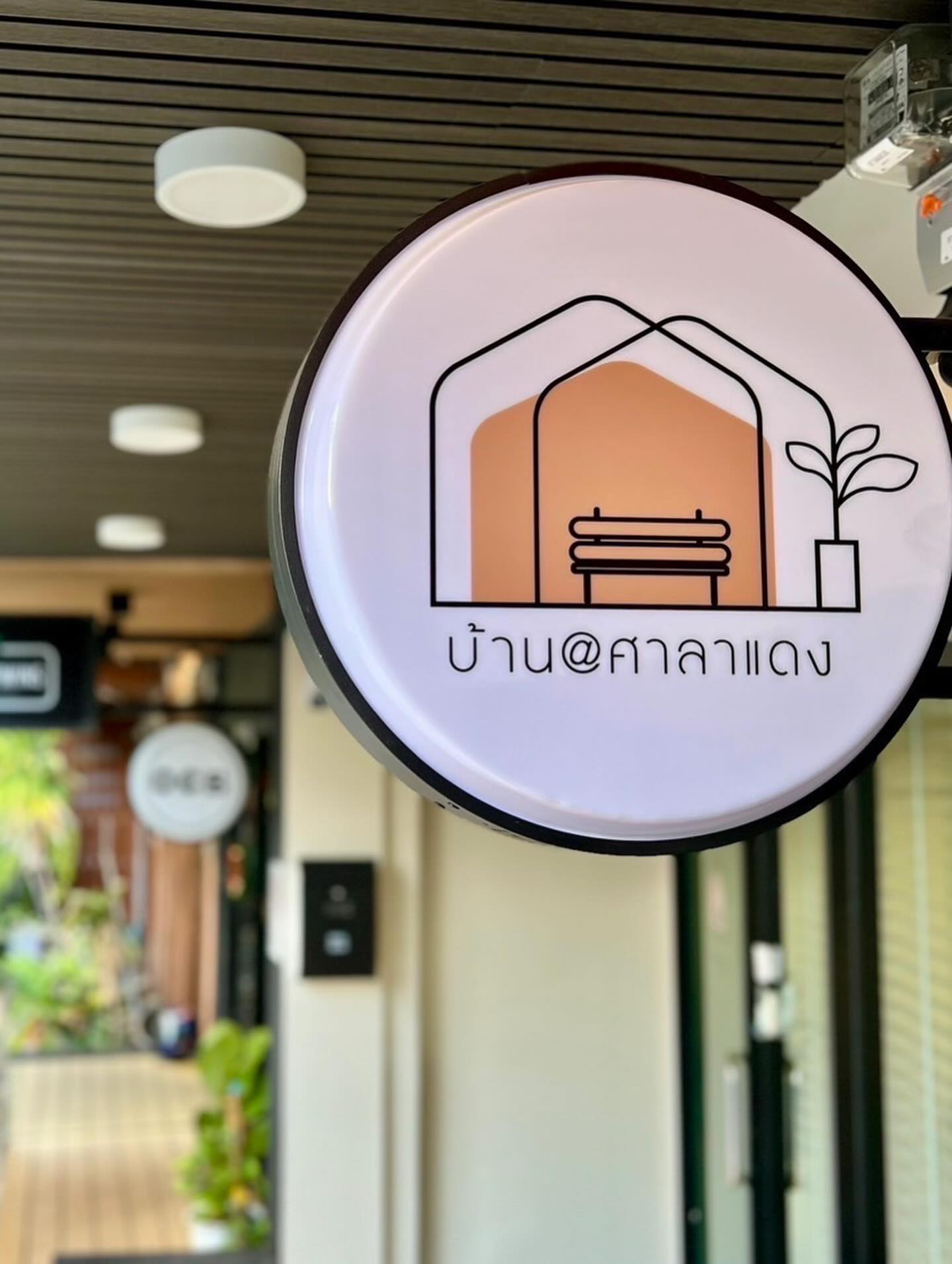 รถเมล์ - คะนึงนิจ จักรสมิทธานนท์