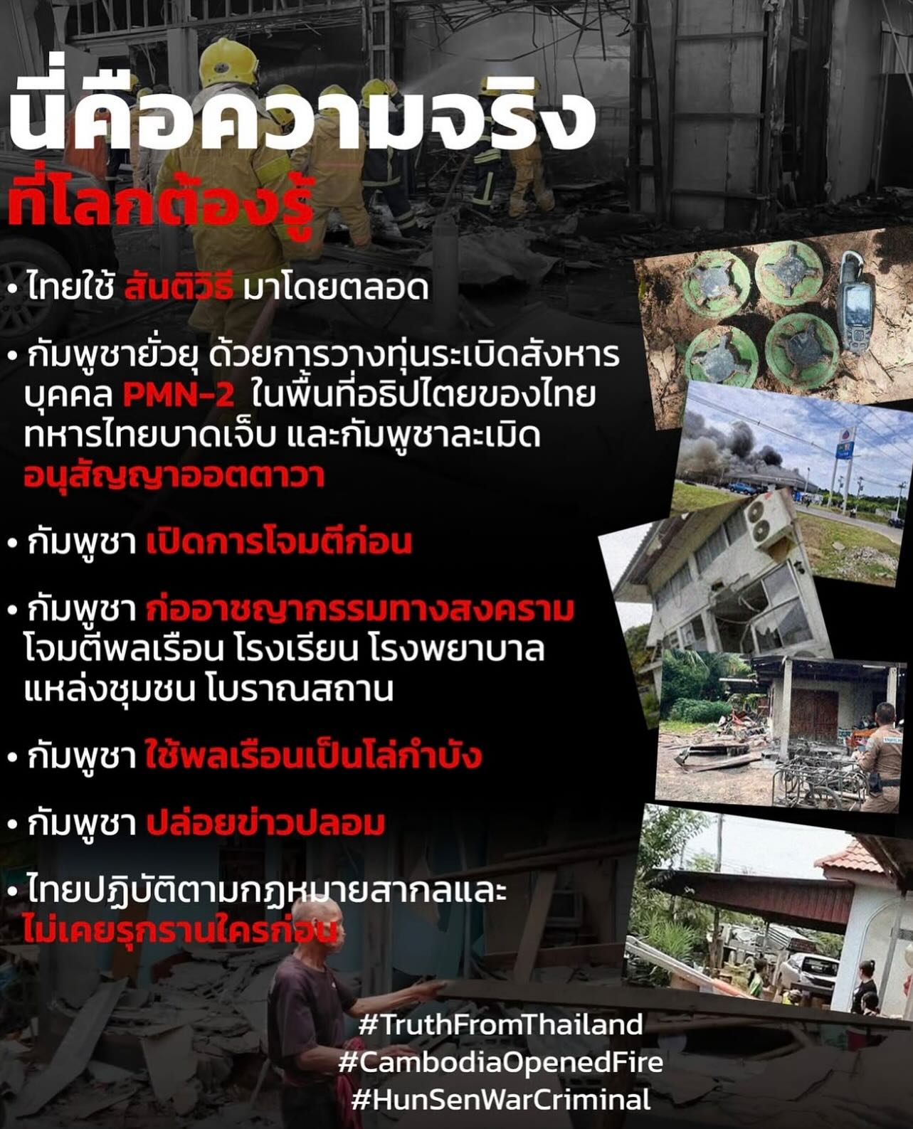 รถเมล์ - คะนึงนิจ จักรสมิทธานนท์