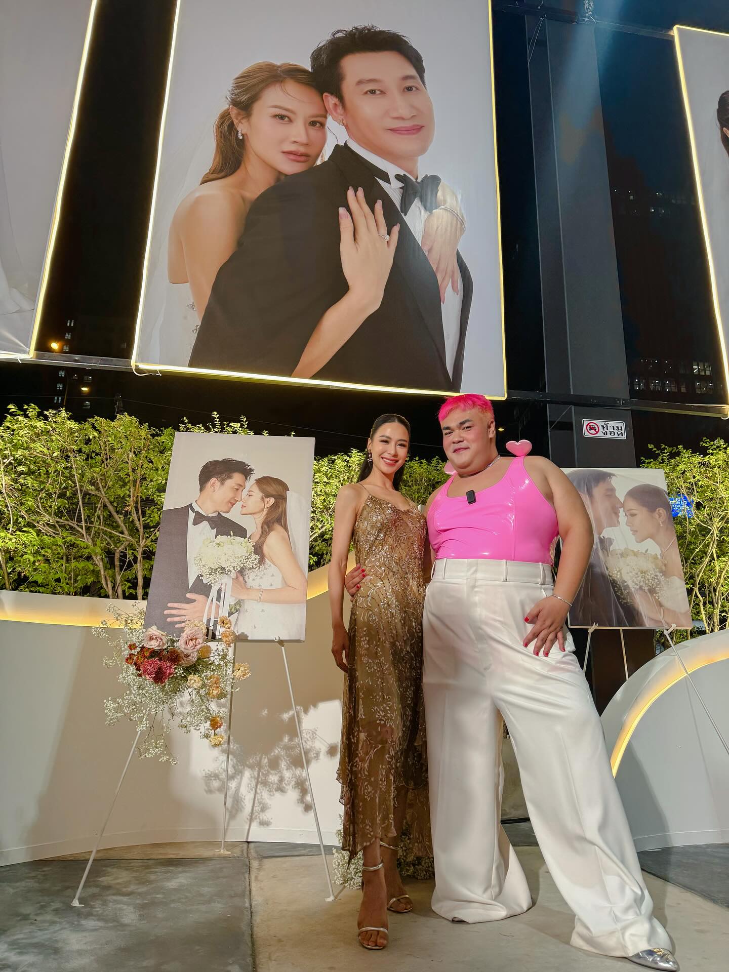 รถเมล์ - คะนึงนิจ จักรสมิทธานนท์