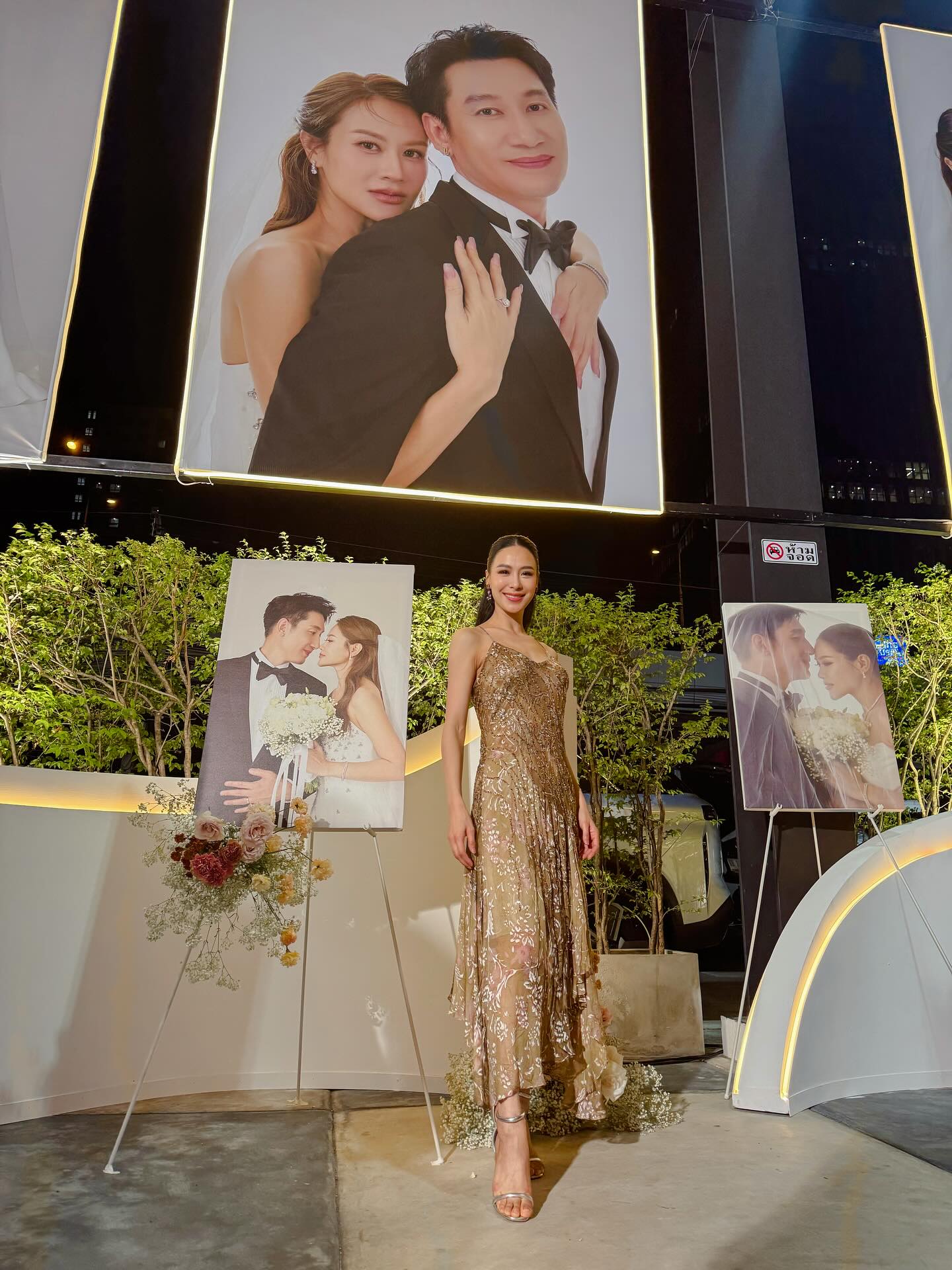 รถเมล์ - คะนึงนิจ จักรสมิทธานนท์
