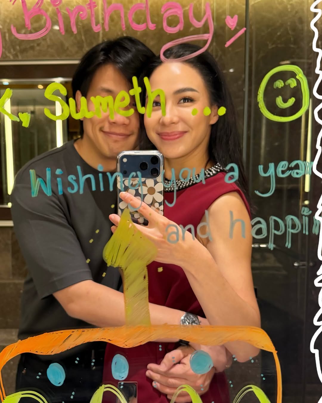 รถเมล์ - คะนึงนิจ จักรสมิทธานนท์