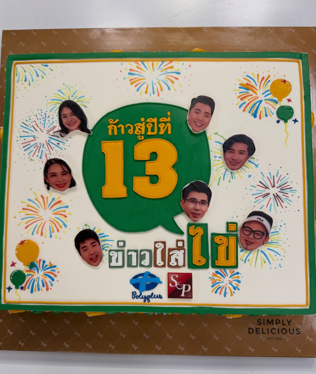 รถเมล์ - คะนึงนิจ จักรสมิทธานนท์