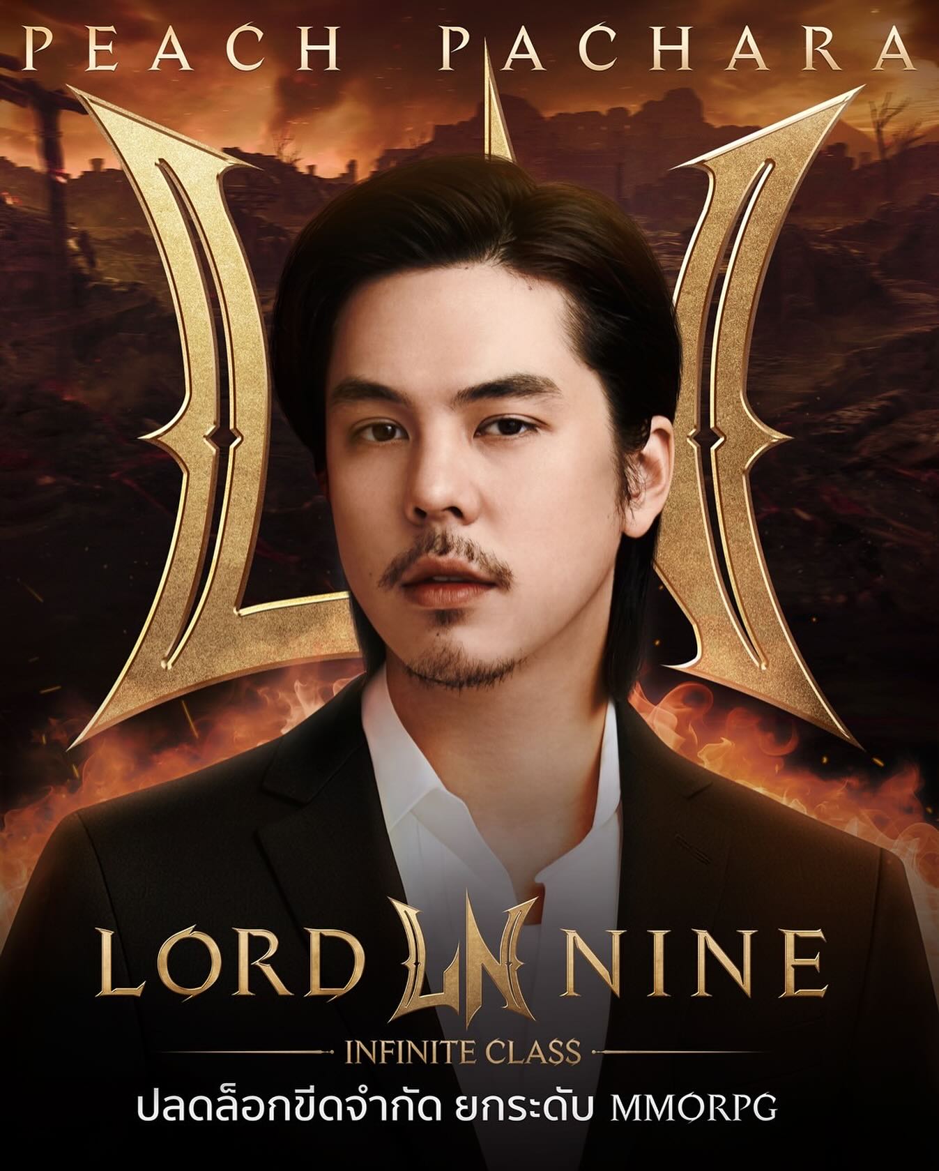 พีช - พชร จิราธิวัฒน์