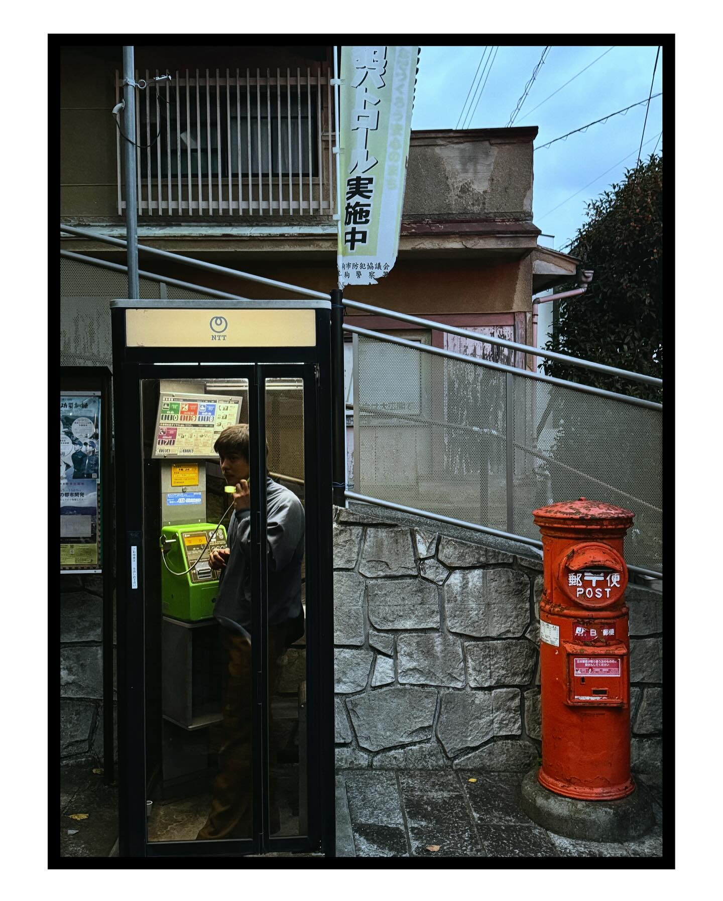 พีช - พชร จิราธิวัฒน์