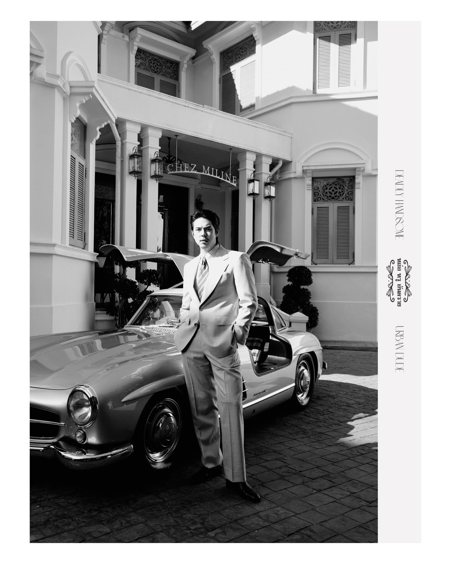 พีช - พชร จิราธิวัฒน์