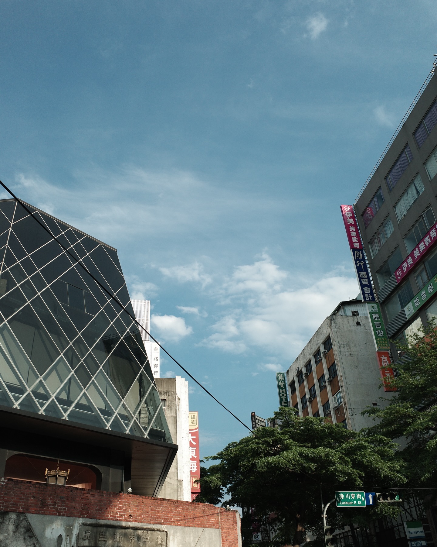 เป็นต่อ - จีรภัทร พิมานพรหม