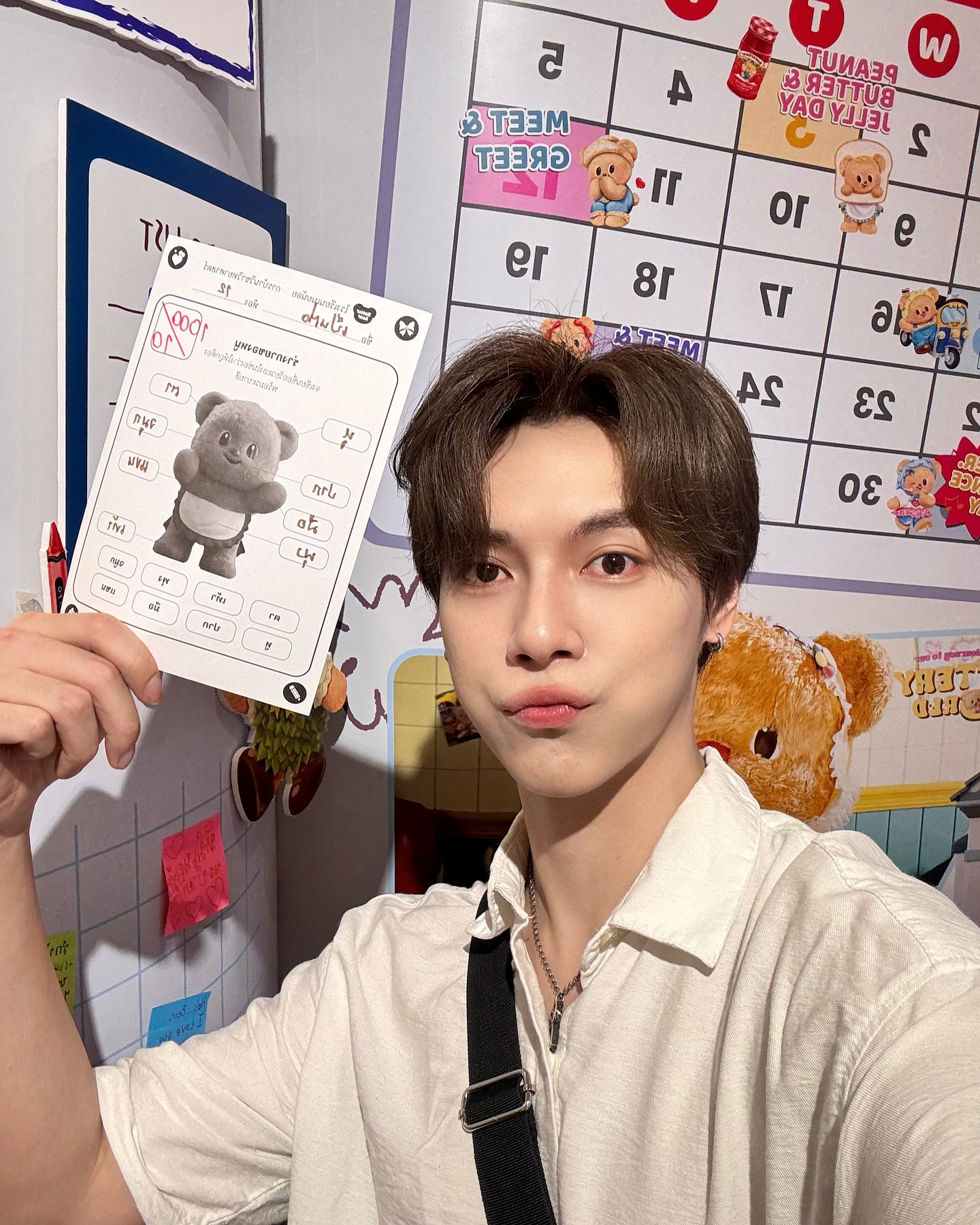 เป็นต่อ - จีรภัทร พิมานพรหม