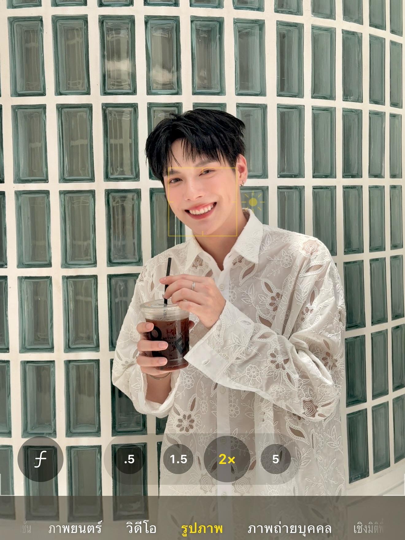เป็นต่อ - จีรภัทร พิมานพรหม