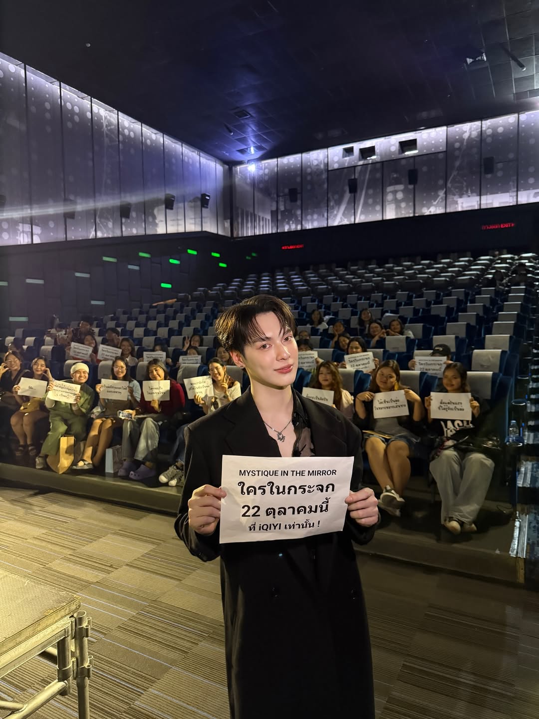 เป็นต่อ - จีรภัทร พิมานพรหม