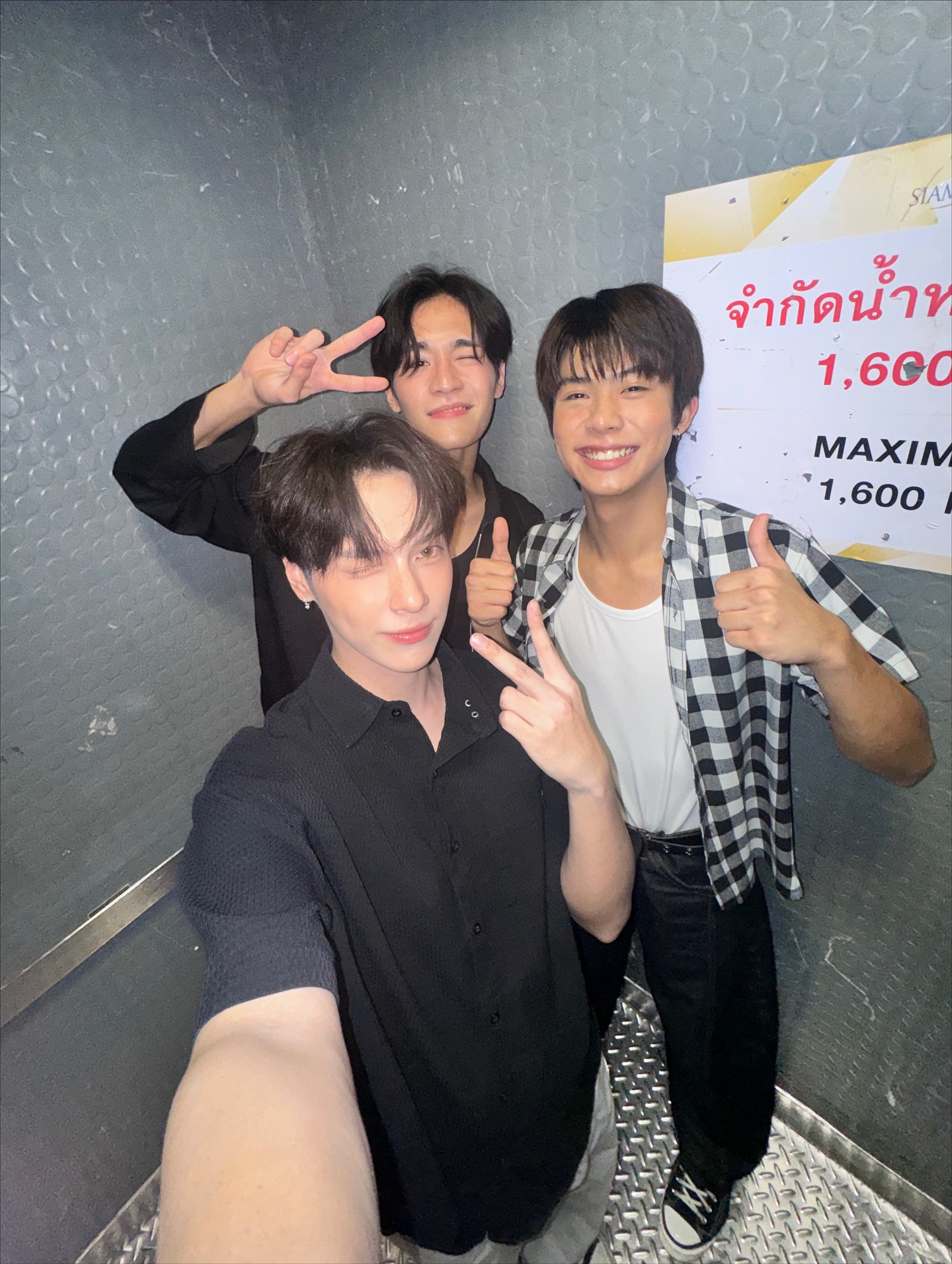 เป็นต่อ - จีรภัทร พิมานพรหม