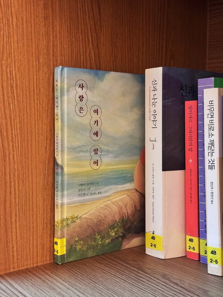 เป็นต่อ - จีรภัทร พิมานพรหม