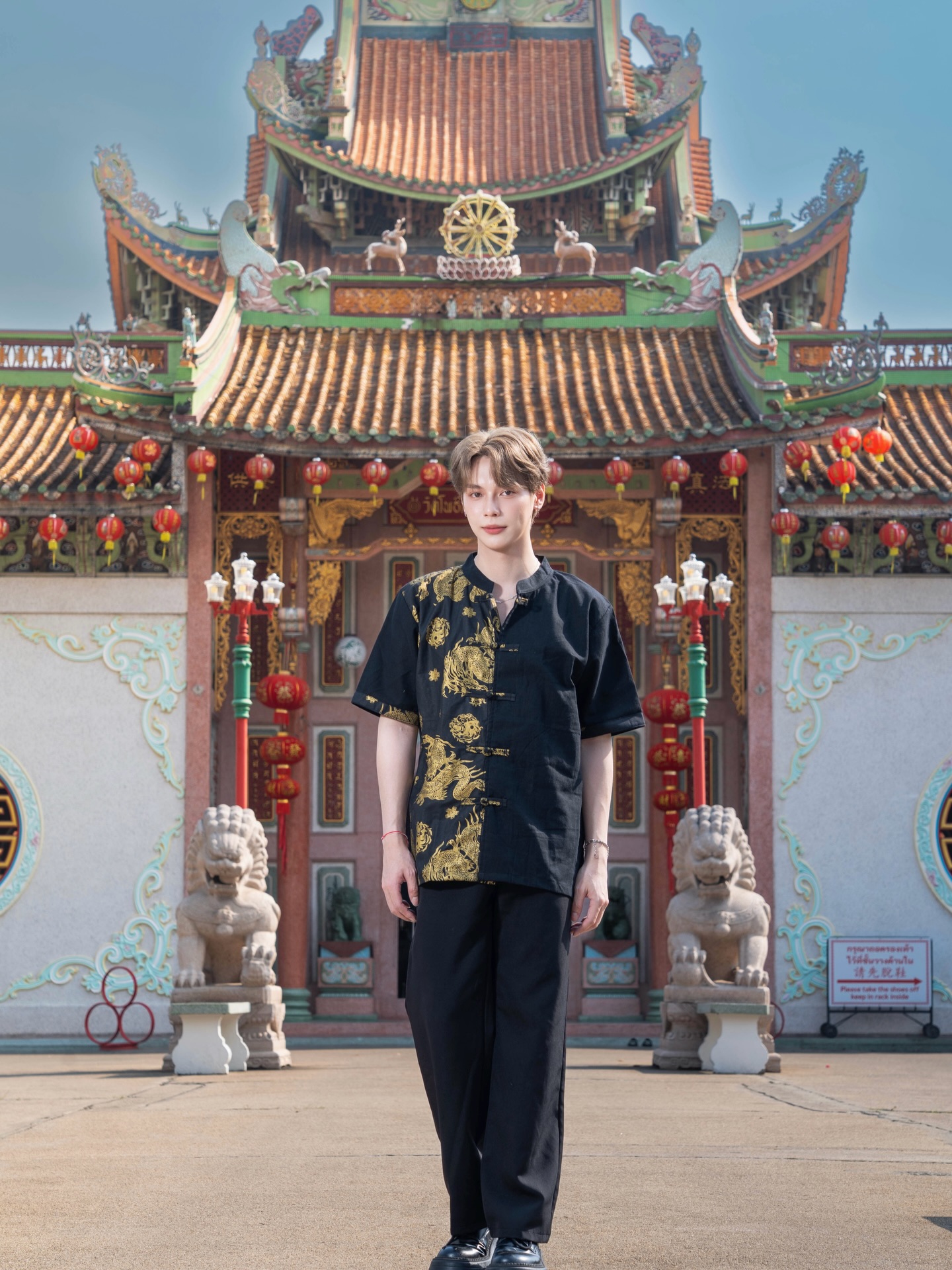 เป็นต่อ - จีรภัทร พิมานพรหม