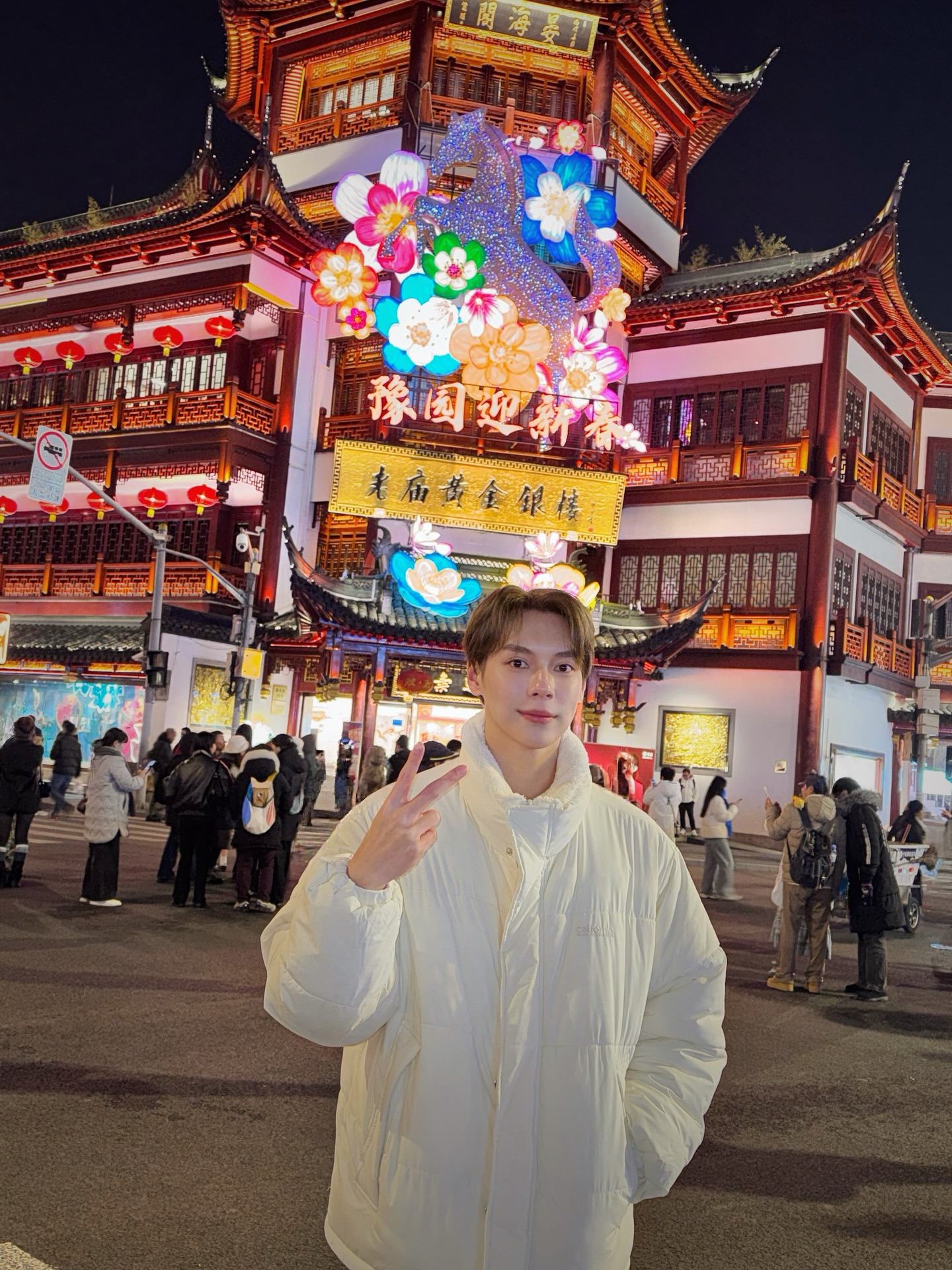 เป็นต่อ - จีรภัทร พิมานพรหม