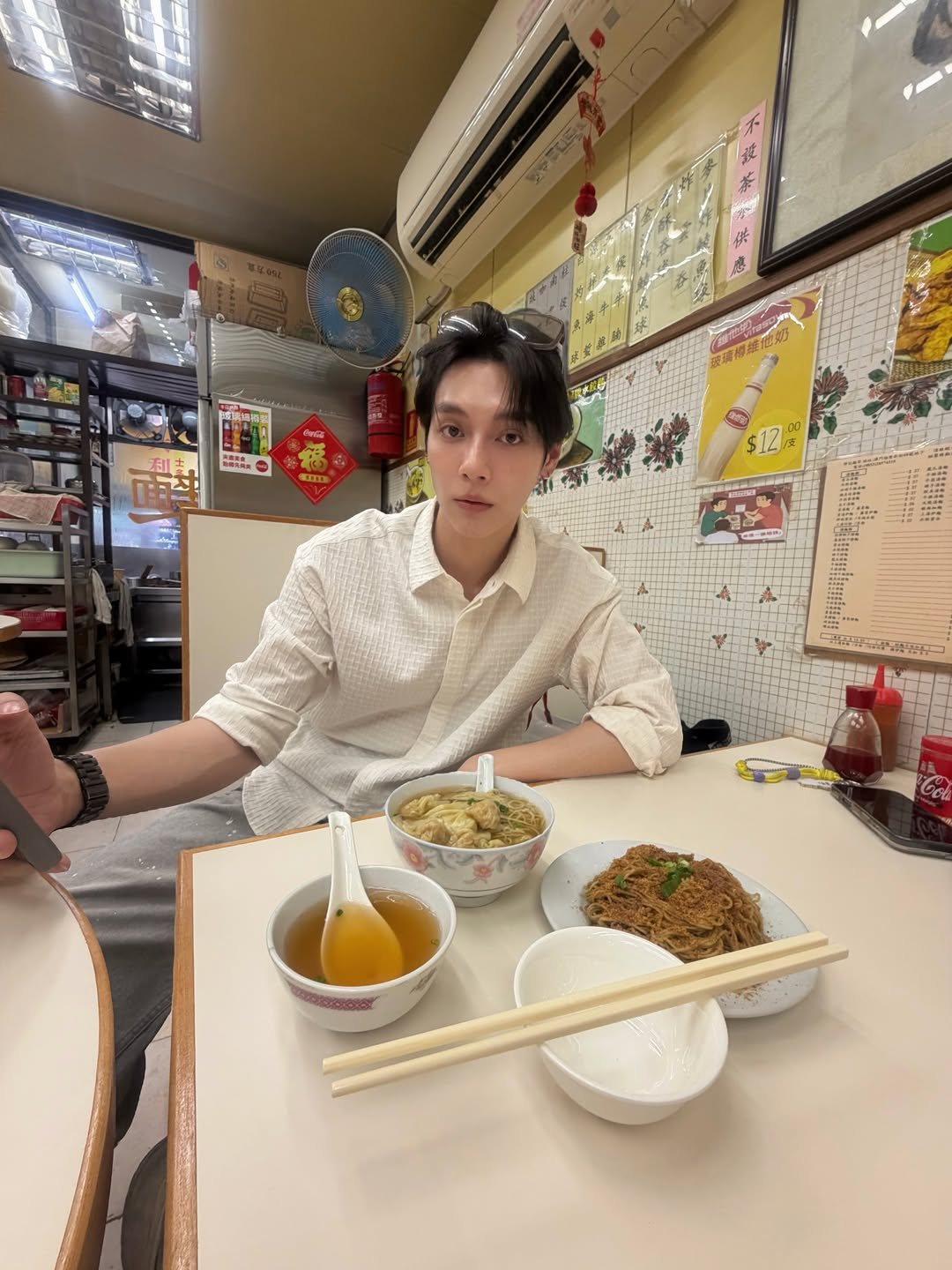 เป็นต่อ - จีรภัทร พิมานพรหม