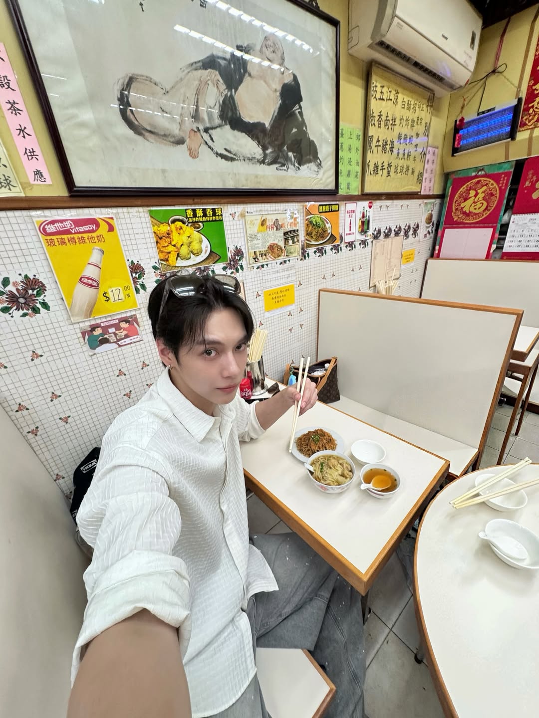 เป็นต่อ - จีรภัทร พิมานพรหม