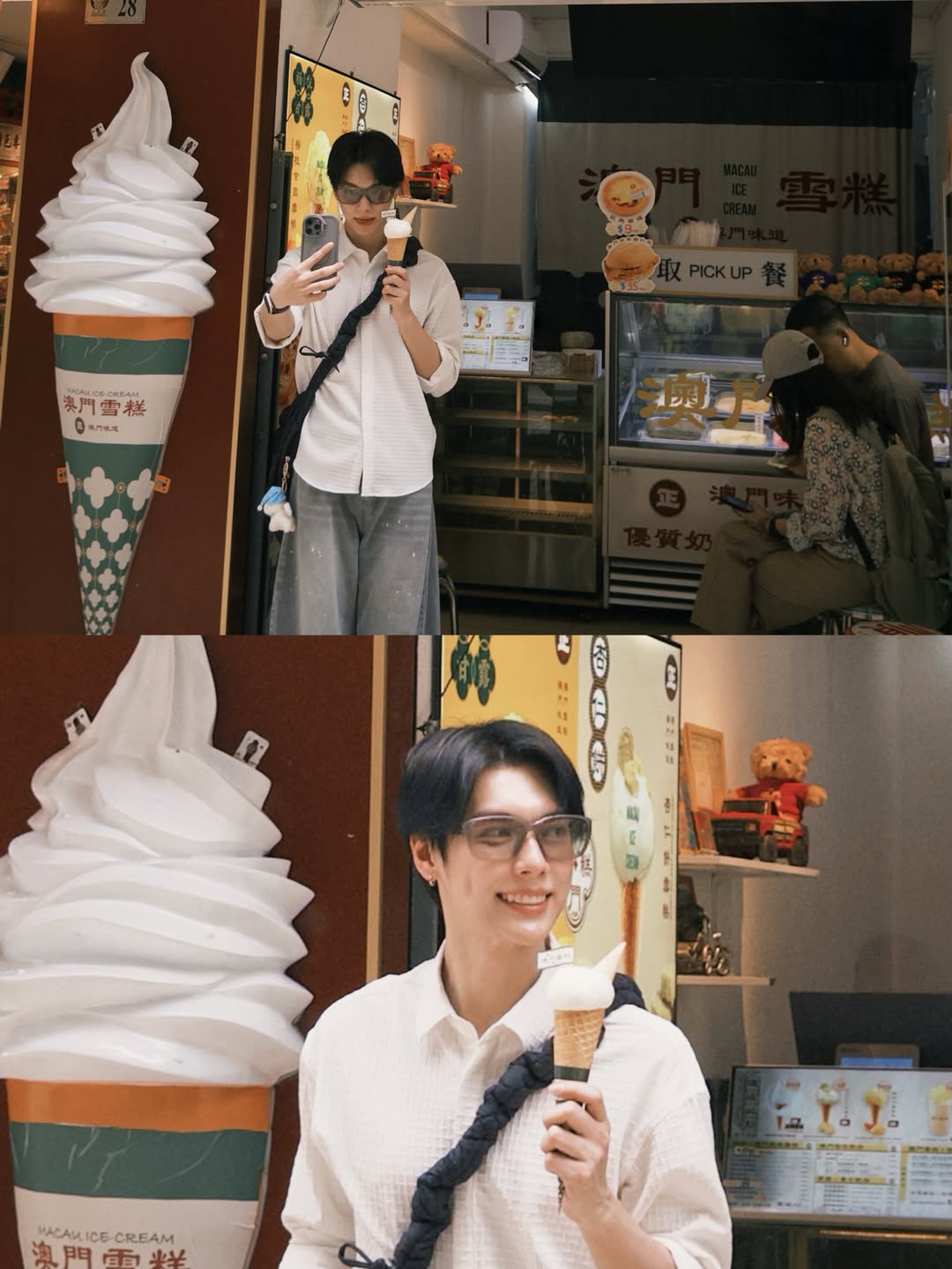 เป็นต่อ - จีรภัทร พิมานพรหม
