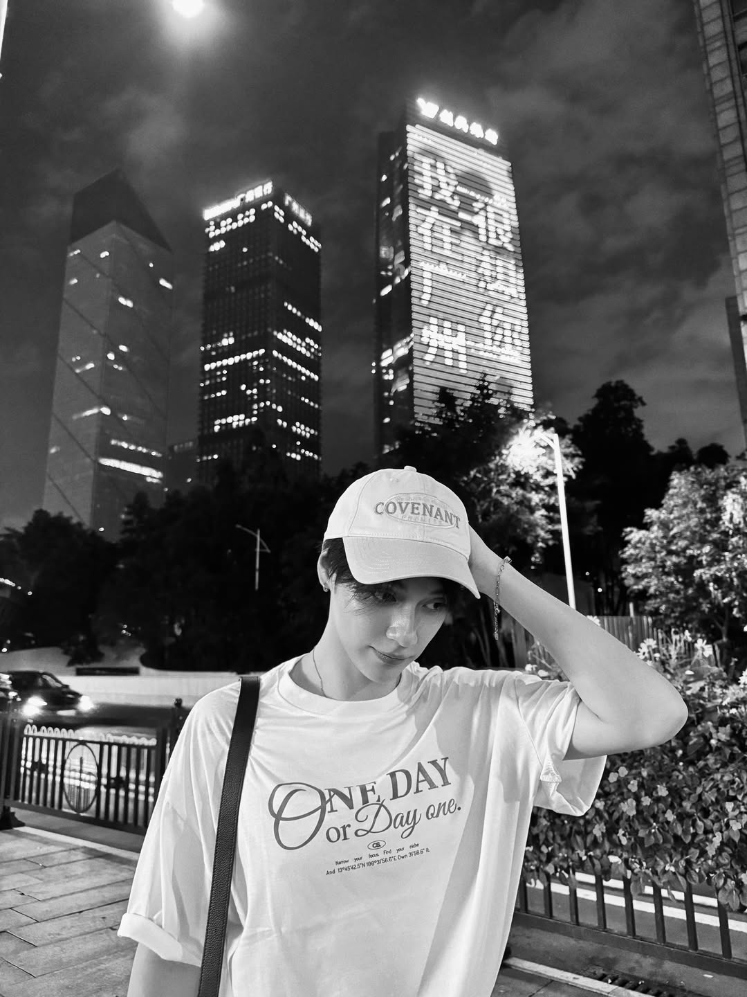 เป็นต่อ - จีรภัทร พิมานพรหม