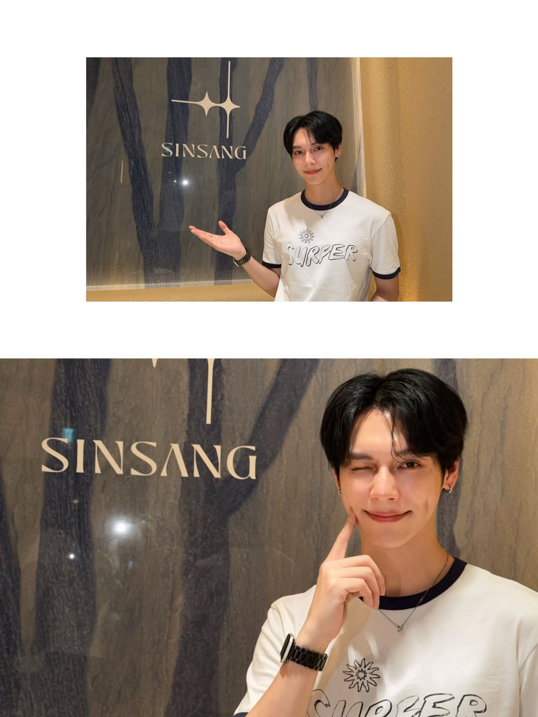 เป็นต่อ - จีรภัทร พิมานพรหม