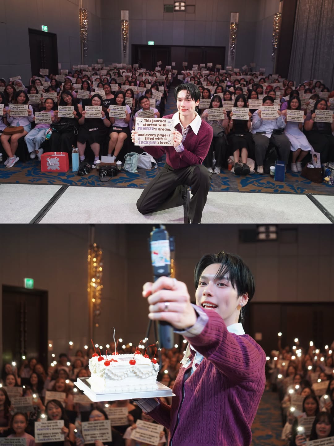 เป็นต่อ - จีรภัทร พิมานพรหม