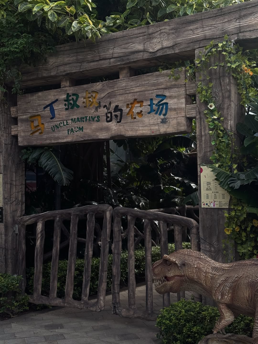 เป็นต่อ - จีรภัทร พิมานพรหม