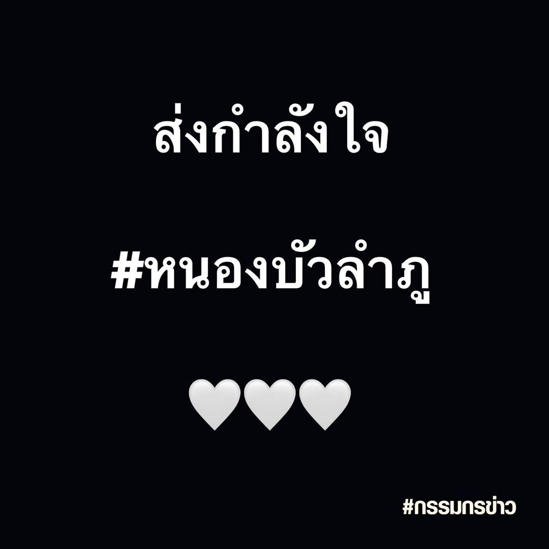สรยุทธ สุทัศนะจินดา