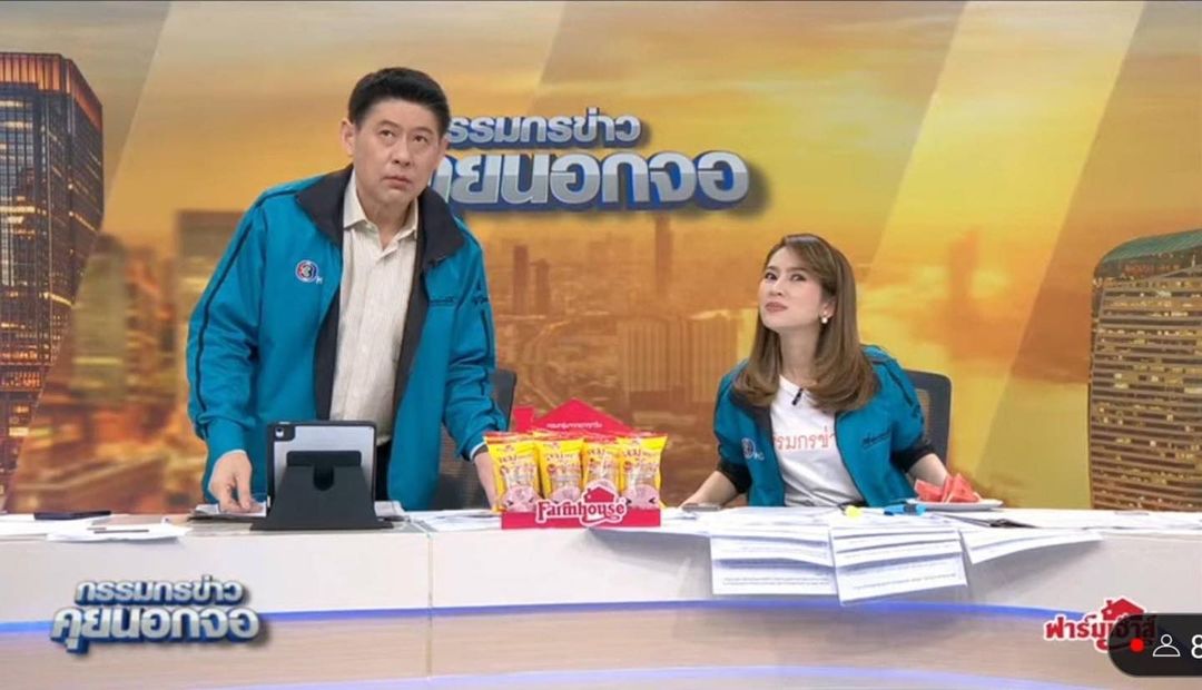 สรยุทธ สุทัศนะจินดา