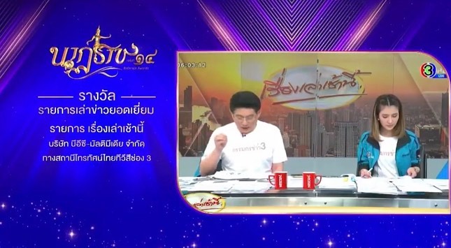 สรยุทธ สุทัศนะจินดา