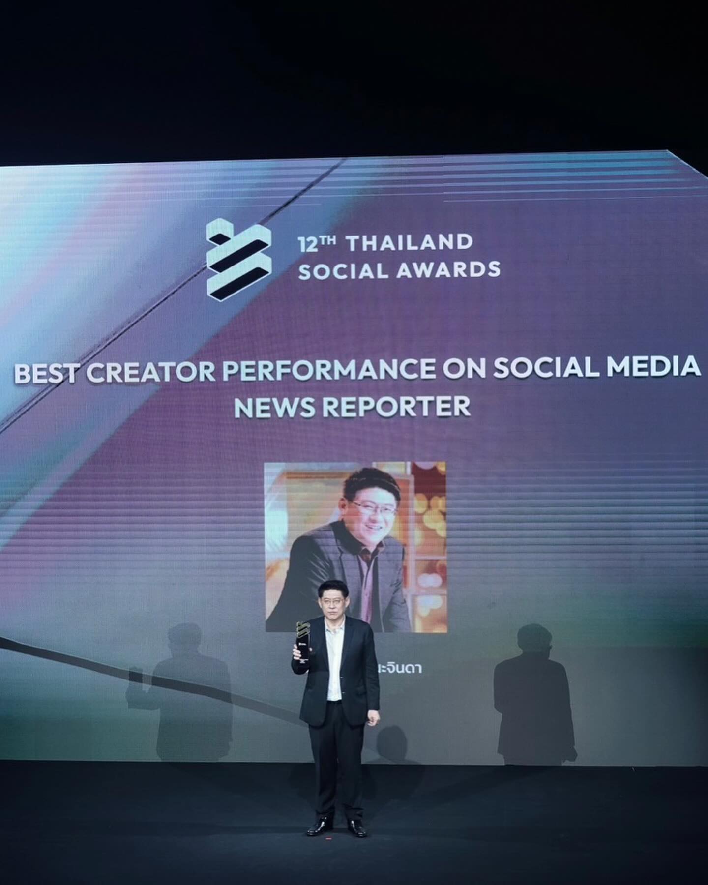 สรยุทธ สุทัศนะจินดา