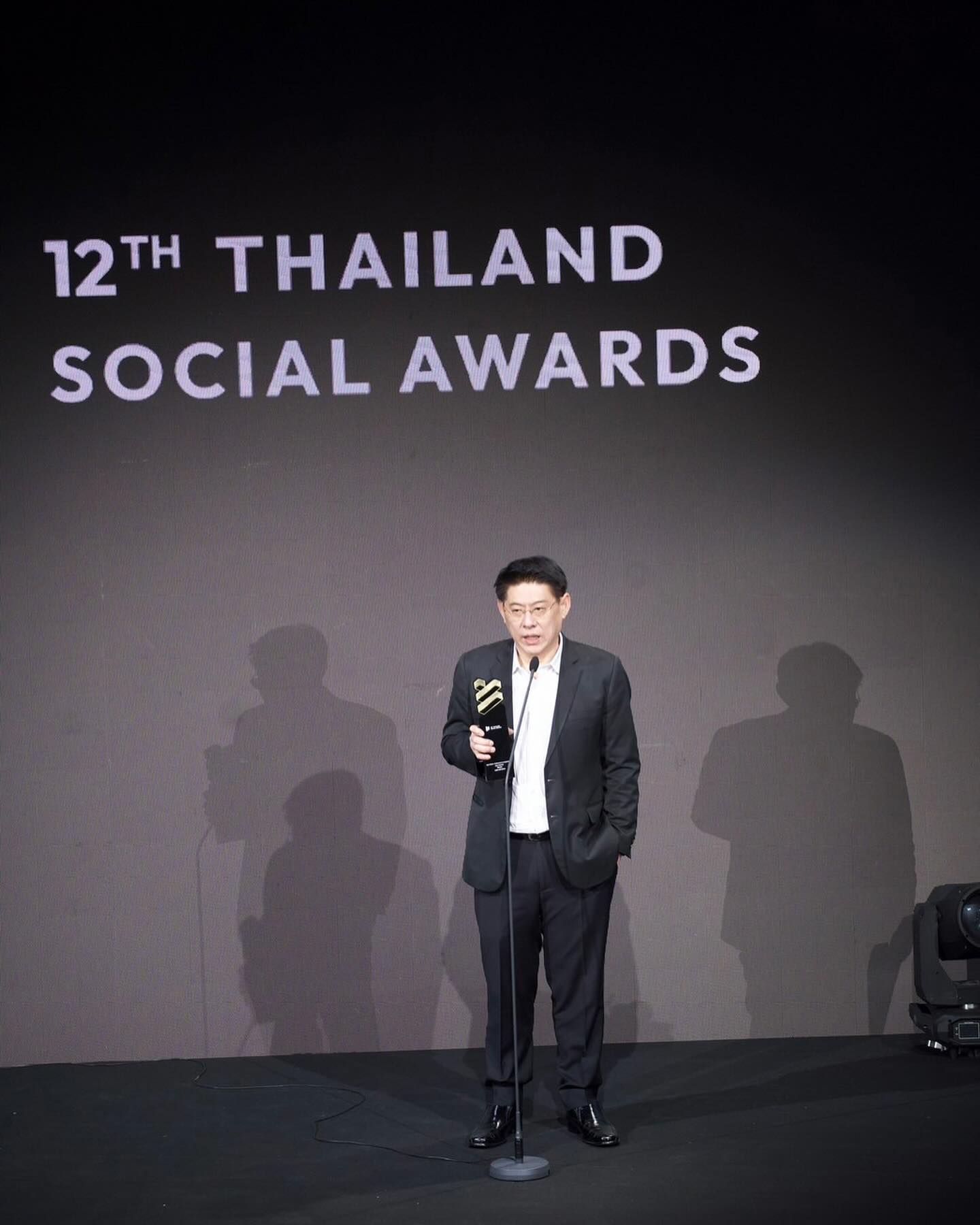 สรยุทธ สุทัศนะจินดา