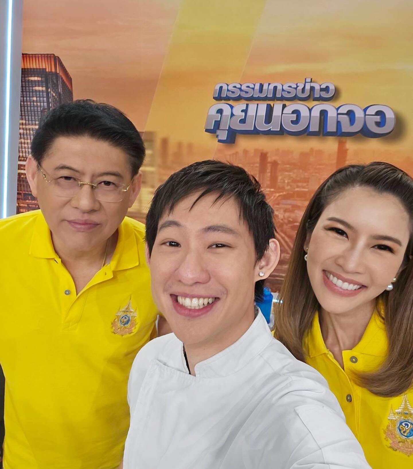 สรยุทธ สุทัศนะจินดา