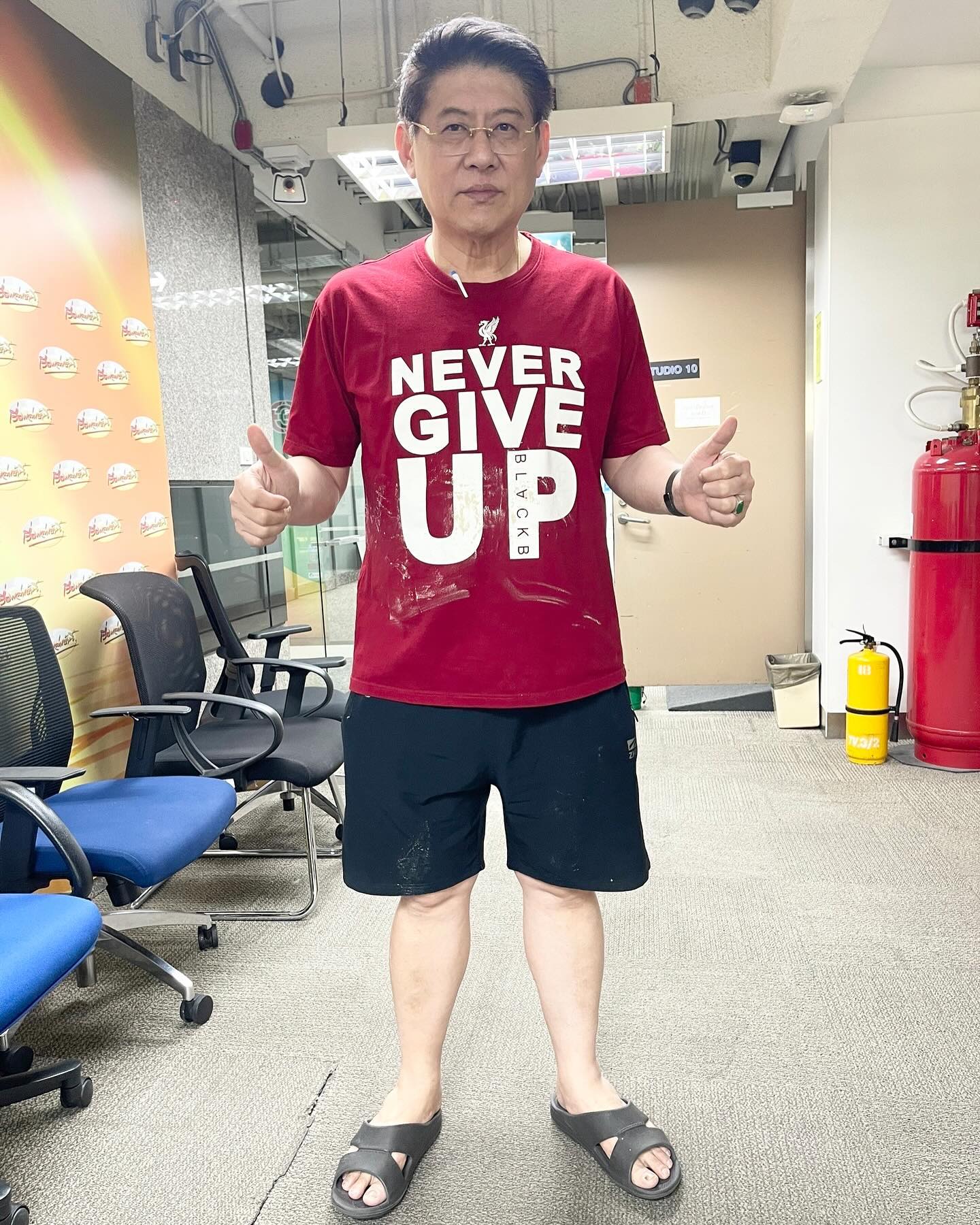 สรยุทธ สุทัศนะจินดา