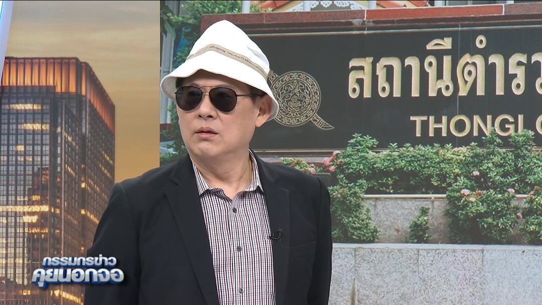 สรยุทธ สุทัศนะจินดา