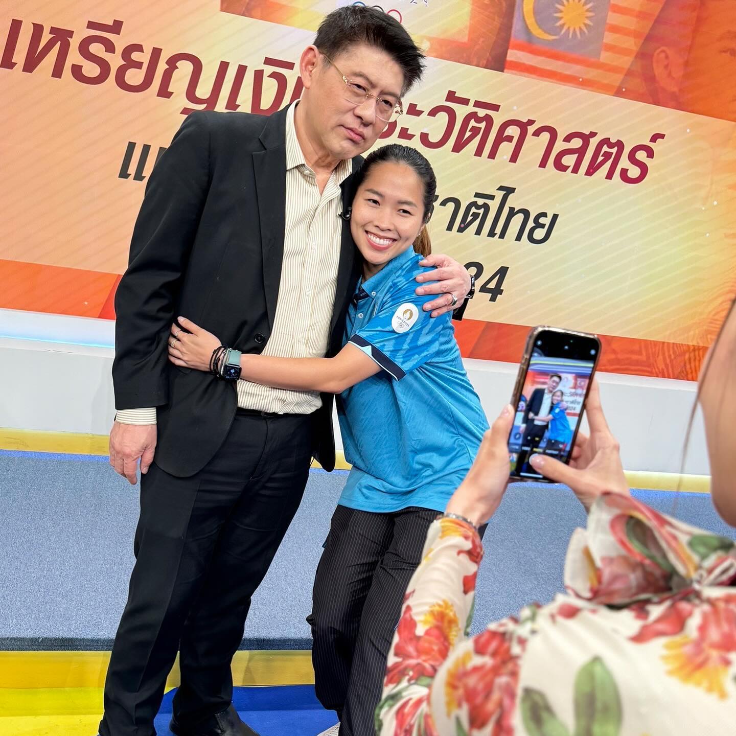 สรยุทธ สุทัศนะจินดา
