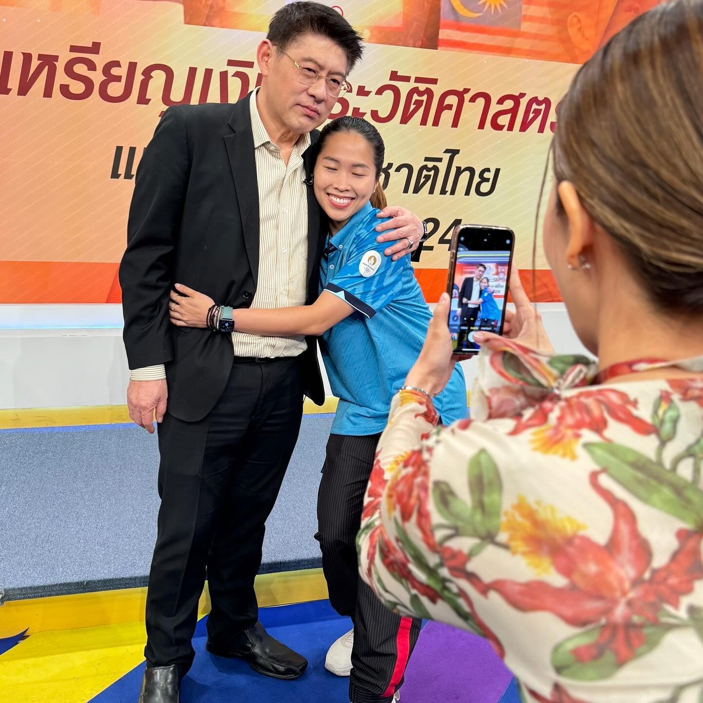 สรยุทธ สุทัศนะจินดา
