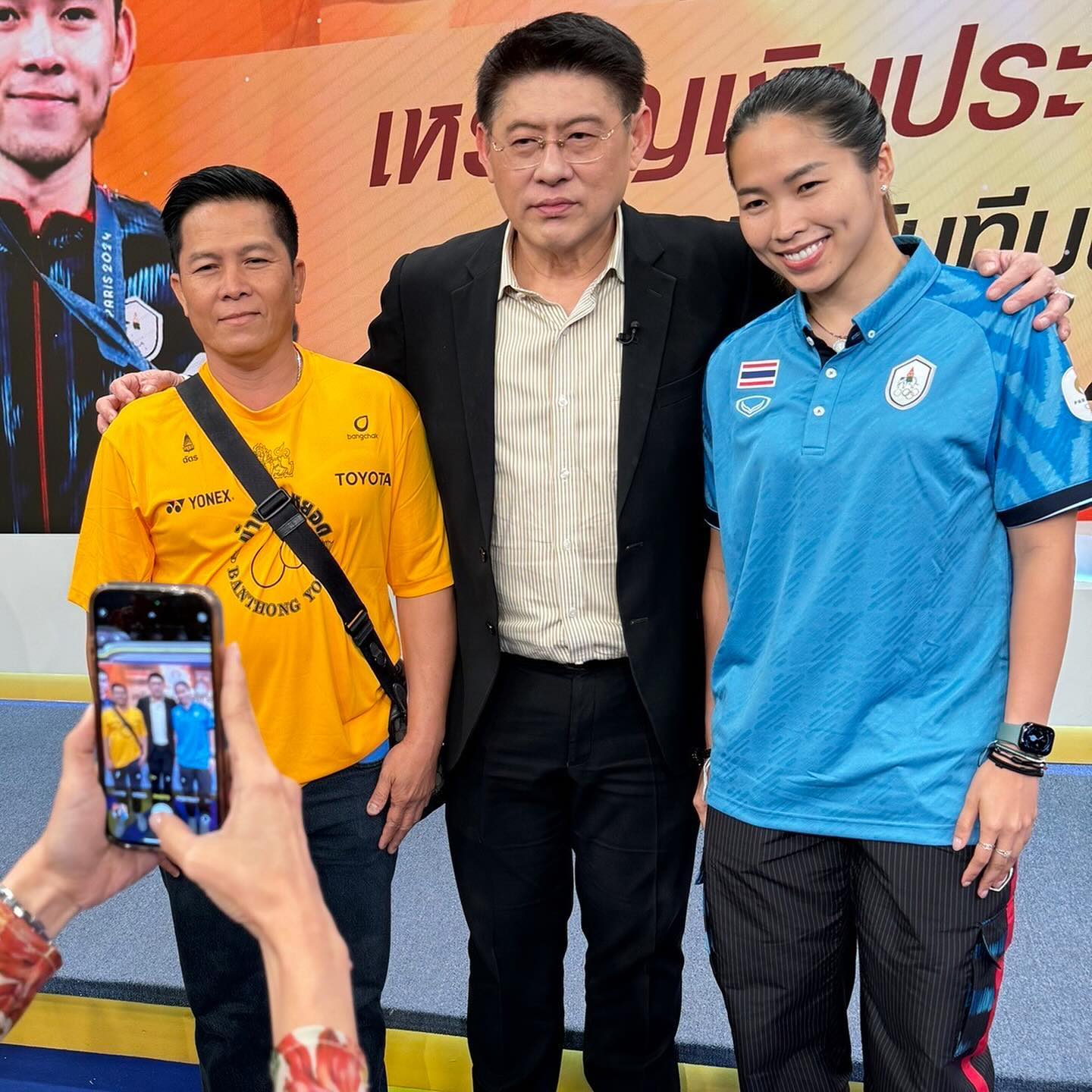สรยุทธ สุทัศนะจินดา
