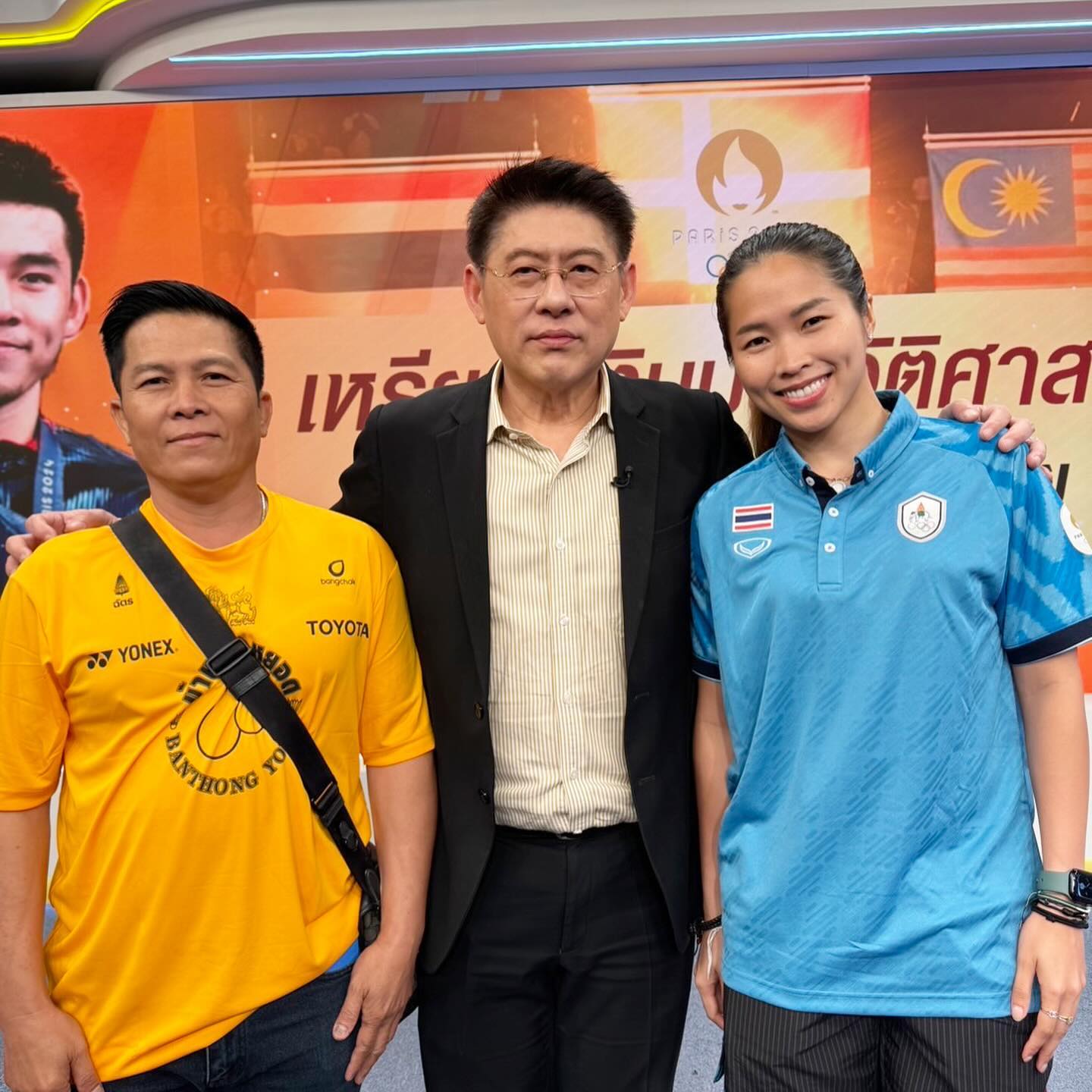 สรยุทธ สุทัศนะจินดา