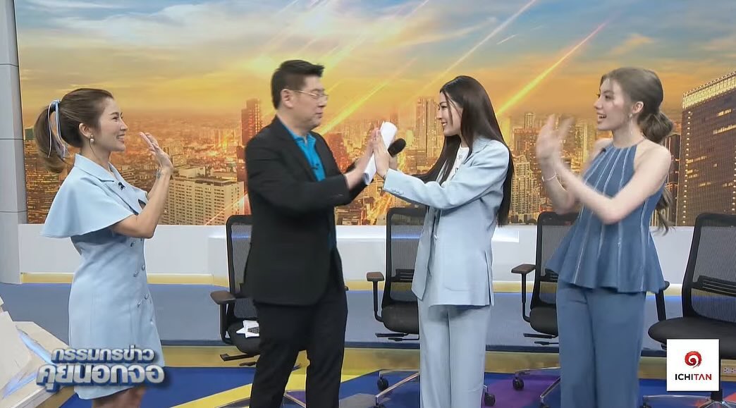สรยุทธ สุทัศนะจินดา