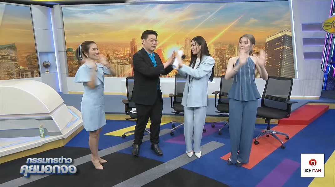 สรยุทธ สุทัศนะจินดา