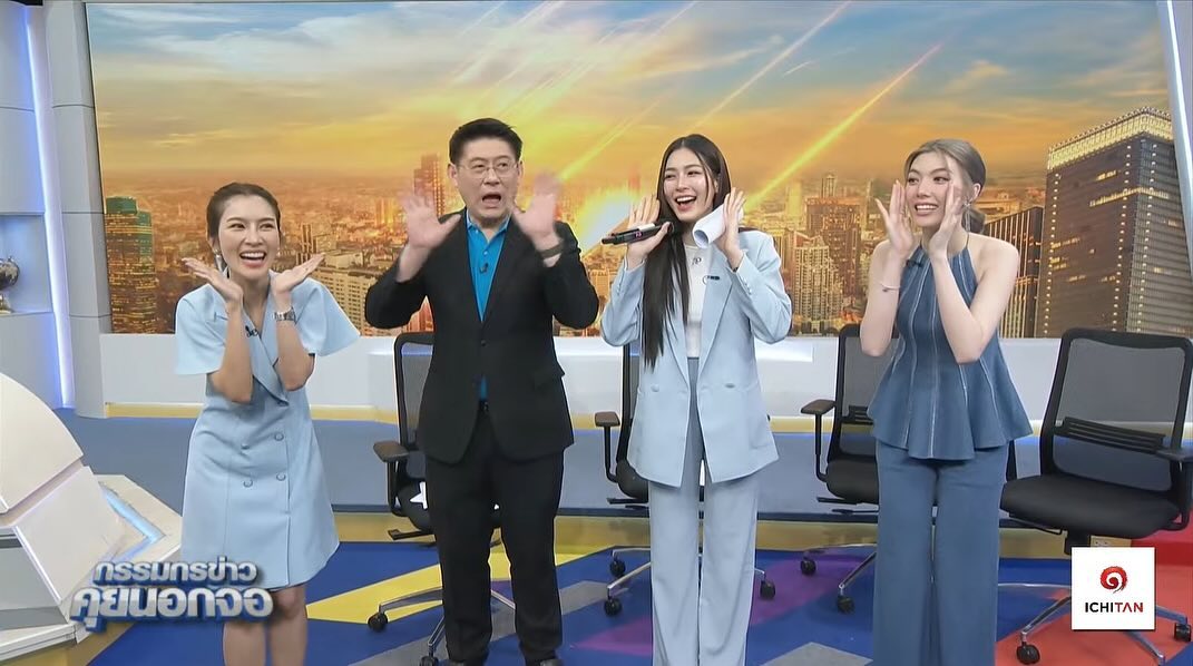 สรยุทธ สุทัศนะจินดา