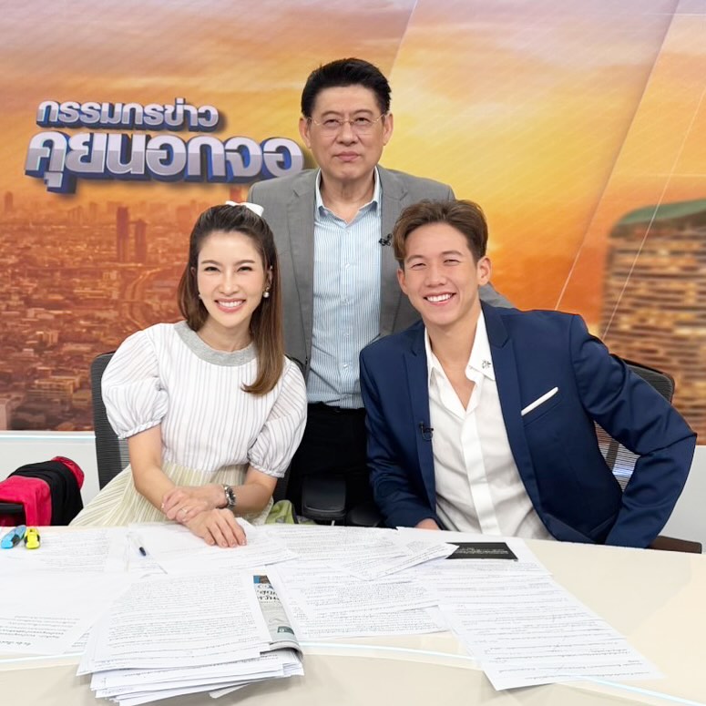 สรยุทธ สุทัศนะจินดา