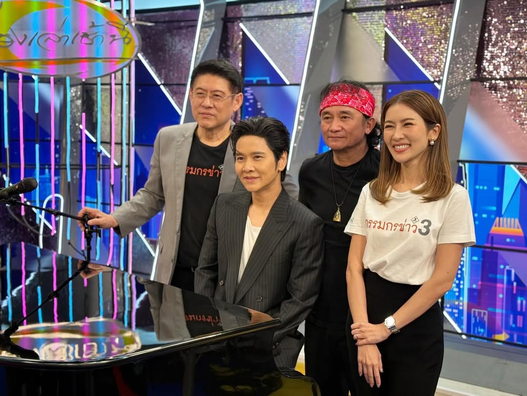สรยุทธ สุทัศนะจินดา