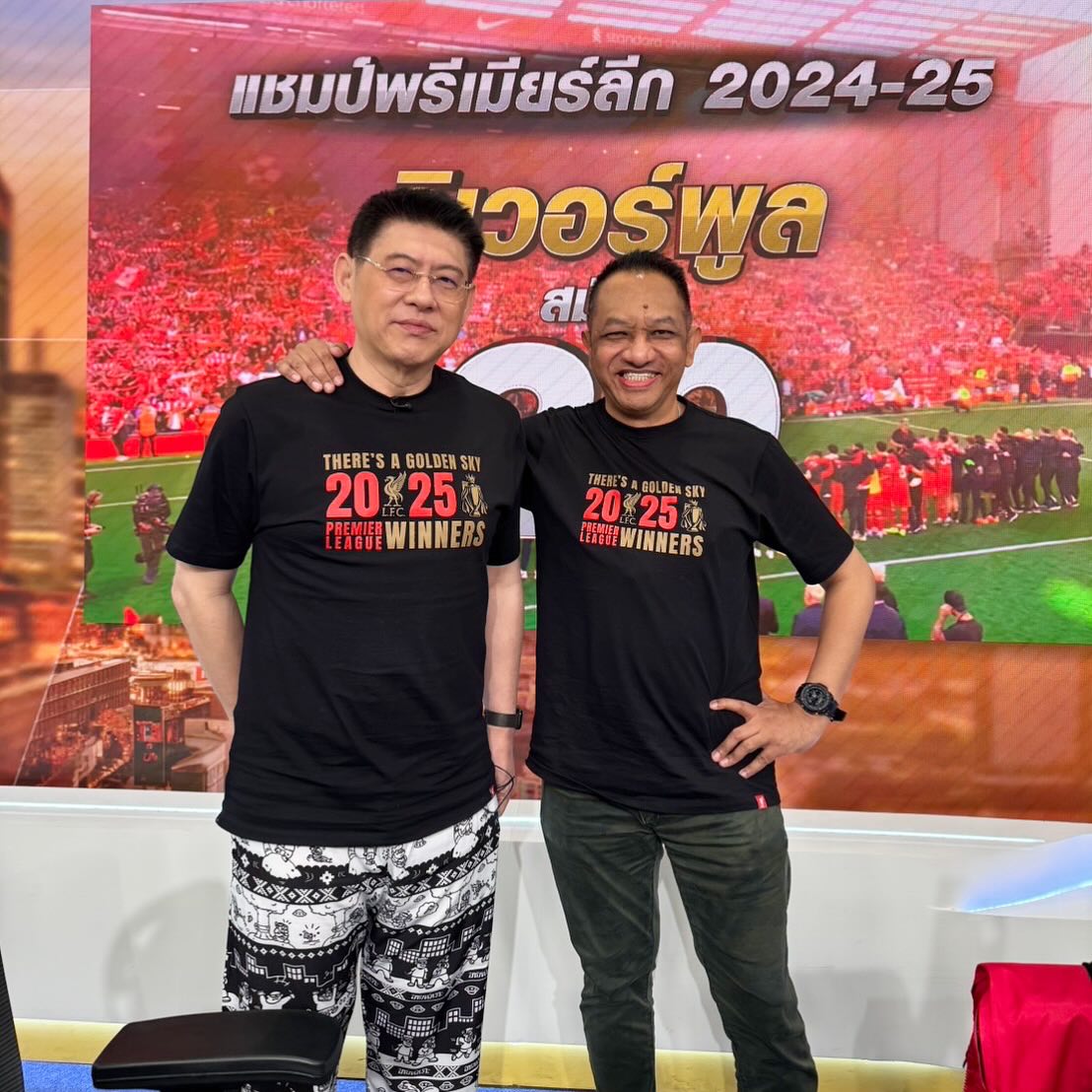 สรยุทธ สุทัศนะจินดา