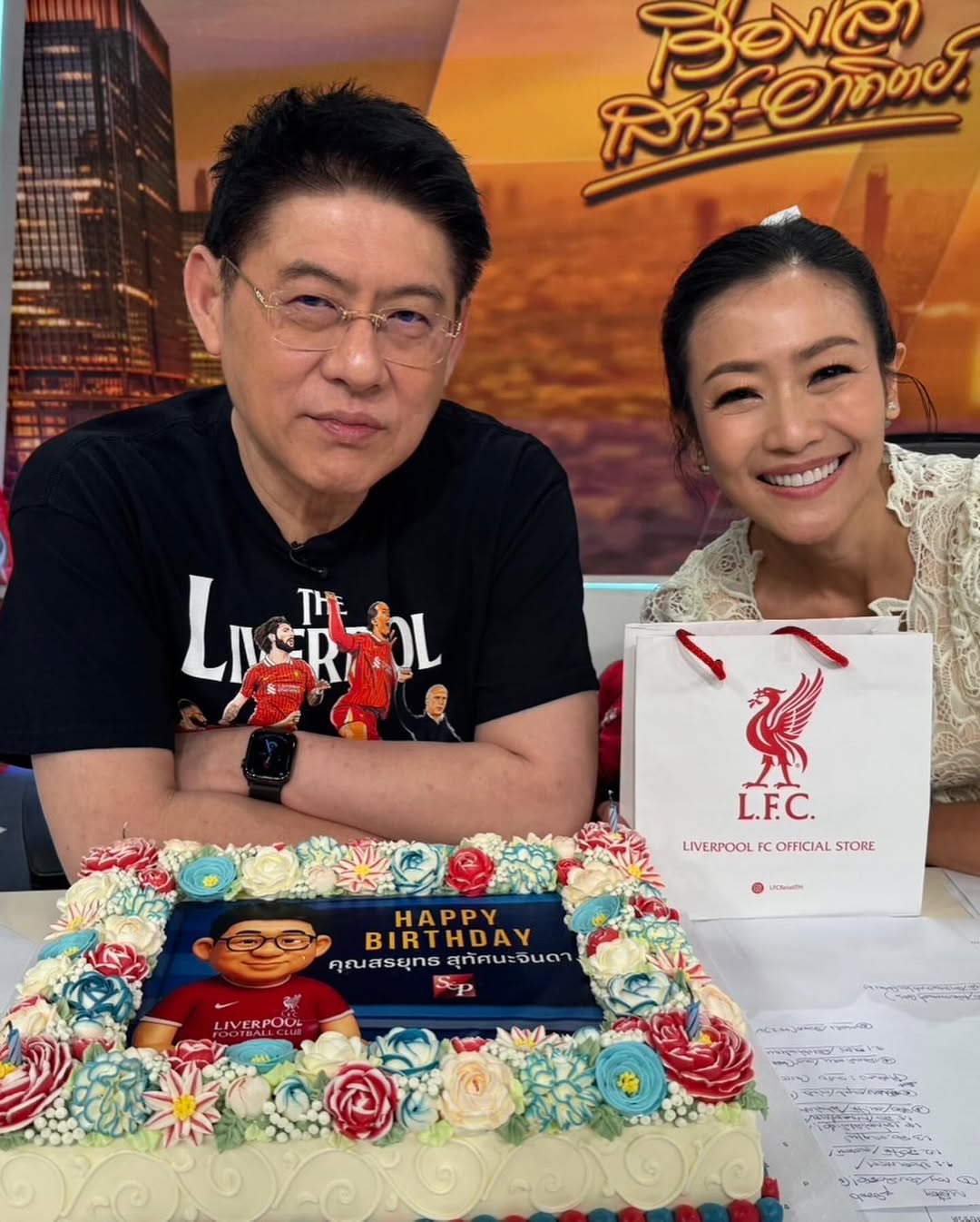 สรยุทธ สุทัศนะจินดา