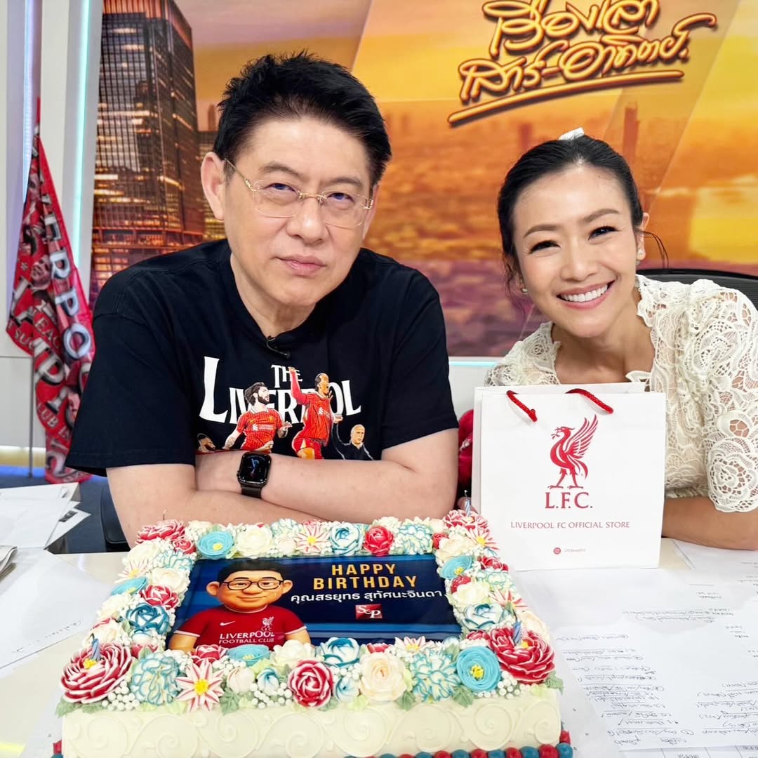 สรยุทธ สุทัศนะจินดา
