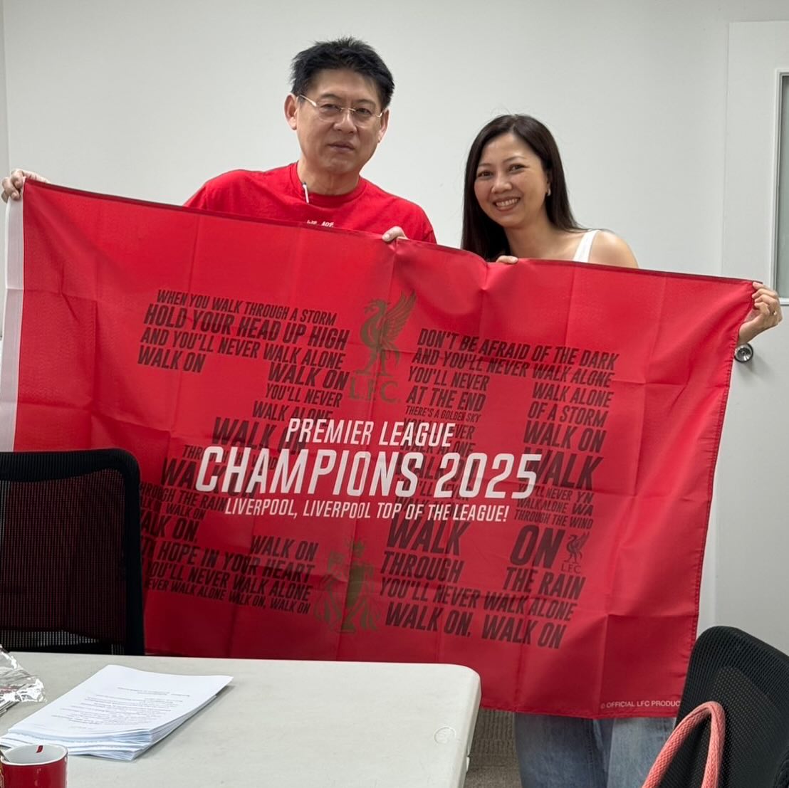 สรยุทธ สุทัศนะจินดา