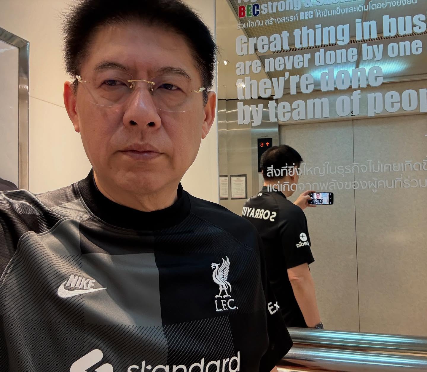 สรยุทธ สุทัศนะจินดา