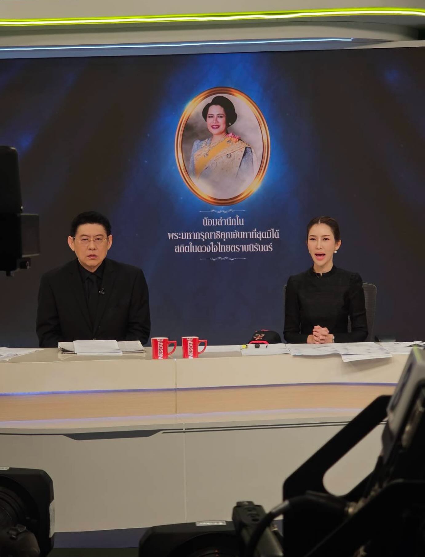 สรยุทธ สุทัศนะจินดา