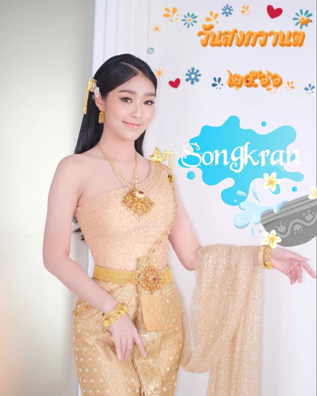 พลอยใส - ธัญลักษณ์ โชคธนเดช