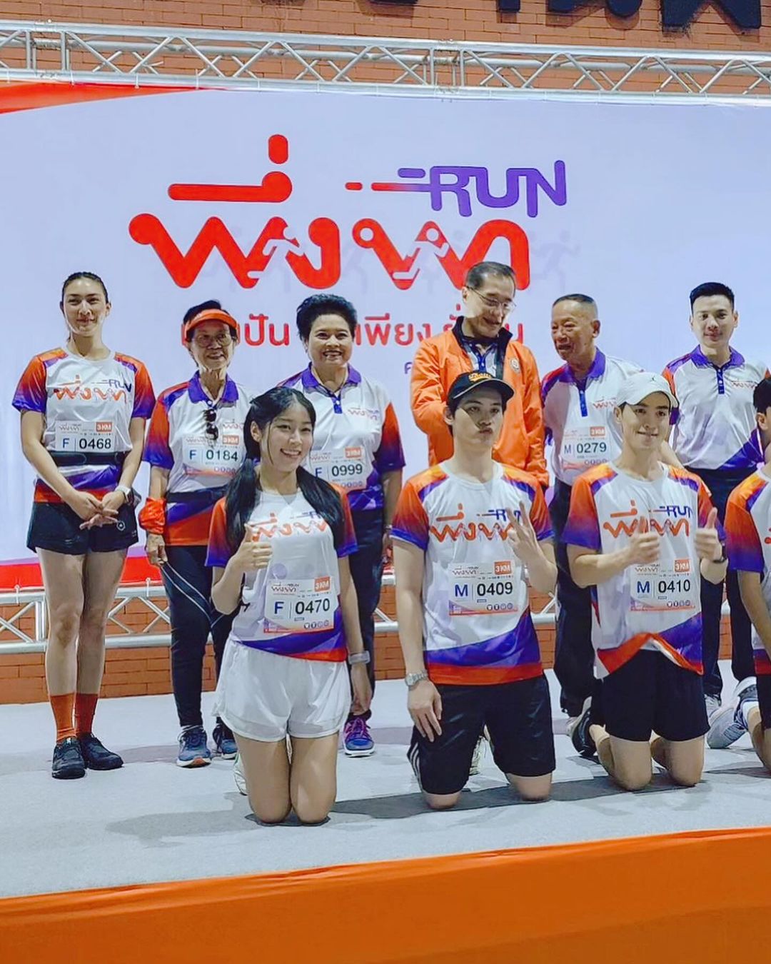 พลอยใส - ธัญลักษณ์ โชคธนเดช